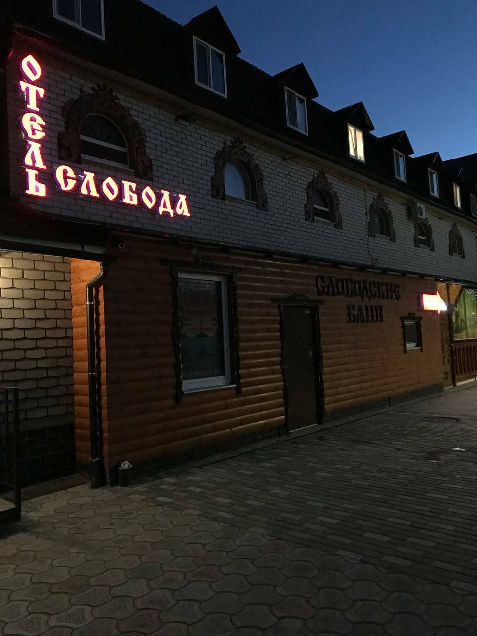 Фото отеля 1