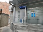 Ardshinbank (Bagratunyats Street, 22/2), atm