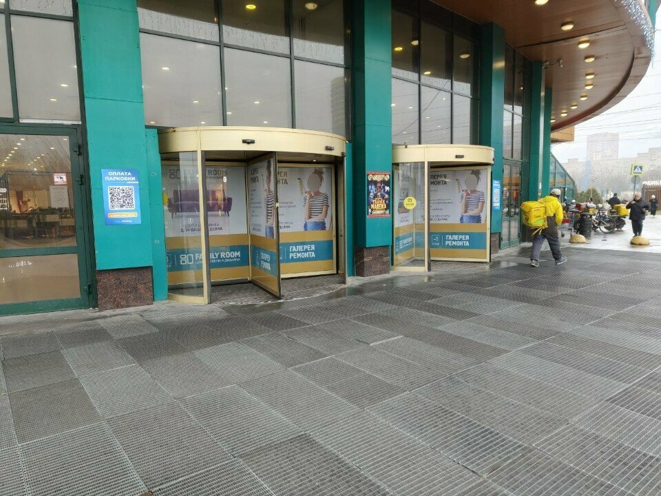 Mother and child room Комната матери и ребёнка, Reutov, photo