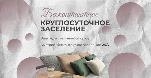 Атмосфера-Premier  фото 1