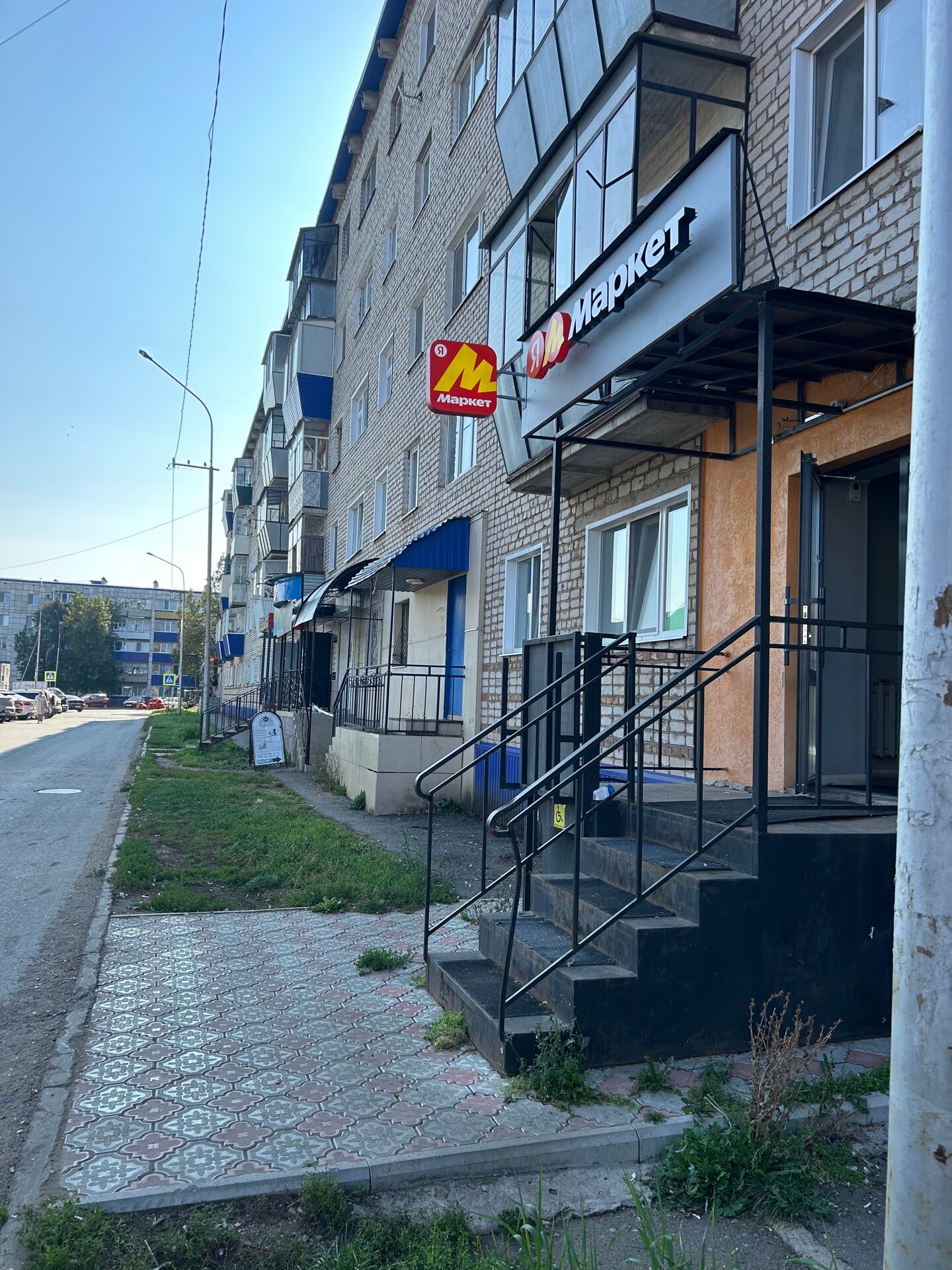 ふーみん専用★7点 Яндекс Маркет, пункт выдачи, ул. Гафиатуллина, 7, Лениногорск