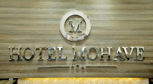 Гостиница Hotel Mohave в Штате Мату-Гросу-ду-Сул