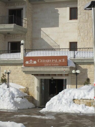Гостиница Cedars Palace в Баальбеке