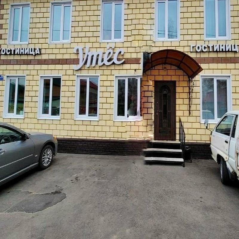Фото Утёс