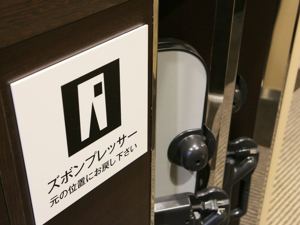 Фото Apa Hotel Kanazawa Nishi