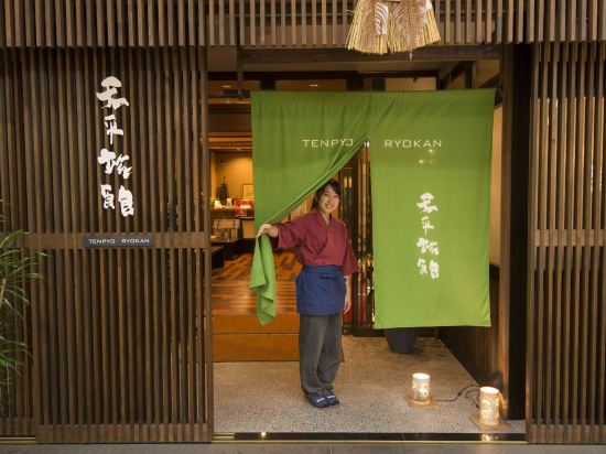 Фото Tenpyo Ryokan
