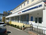 Mira-plyus (Borodin Street, 7), medical laboratory