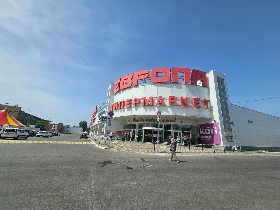 Electronics store Appletree, Orel, photo