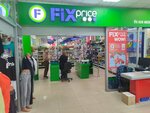 Fix price (Baumana Street, 33), grocery