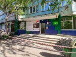 Дружба Плюс (Ady Lebedevoy Street, 149), coworking