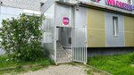 Wildberries (Frunze Avenue, 53), point of delivery