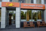 Хрустящий уголок (Stroiteley Boulevard, 21) ، مقهى