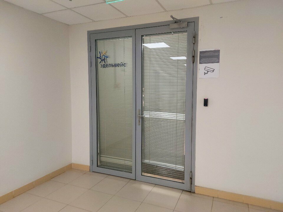 IT company Эдельвейс, Moscow, photo