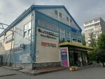 Kodiki (Bely Kuna Street, 16к4Б), computer courses