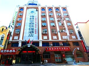 Гостиница GreenTree Inn Haerbin Railyway Station Express Hotel