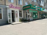 Magazin Svetlana (Krasnopolyanskaya Street, 46) ، متجر بيع العطور ومستحضرات التجميل