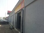 Tire Fitting (Tamerlan tas joly, 22/18) ، تركيب وتصليح الإطارات
