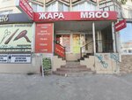 Жара (Engelsa Boulevard, 26) ، متجر بيع البيرة