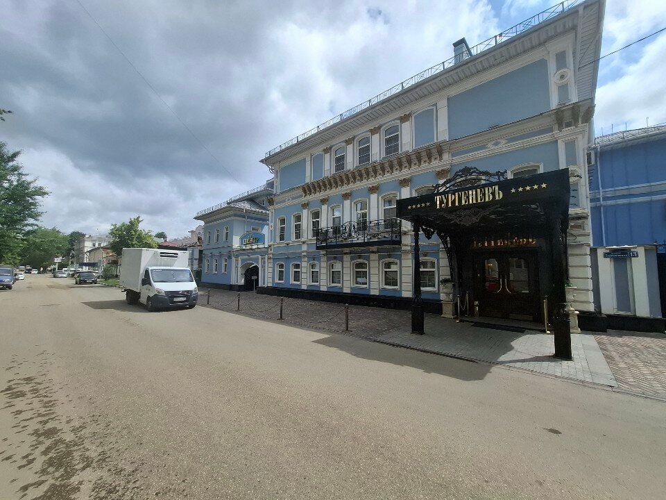 Фото Тургеневъ