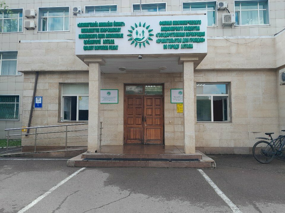 Grocery Dami Center, Astana, photo