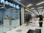 Oblachko (Yuzhniy Administrative Okrug, Chertanovo Severnoye District, Severnoye Chertanovo Microdistrict, 1А), children's hairdresser