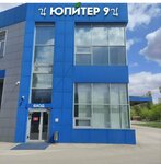 Юпитер 9 (Dubrovina Street, 19А), agricultural machinery, equipment