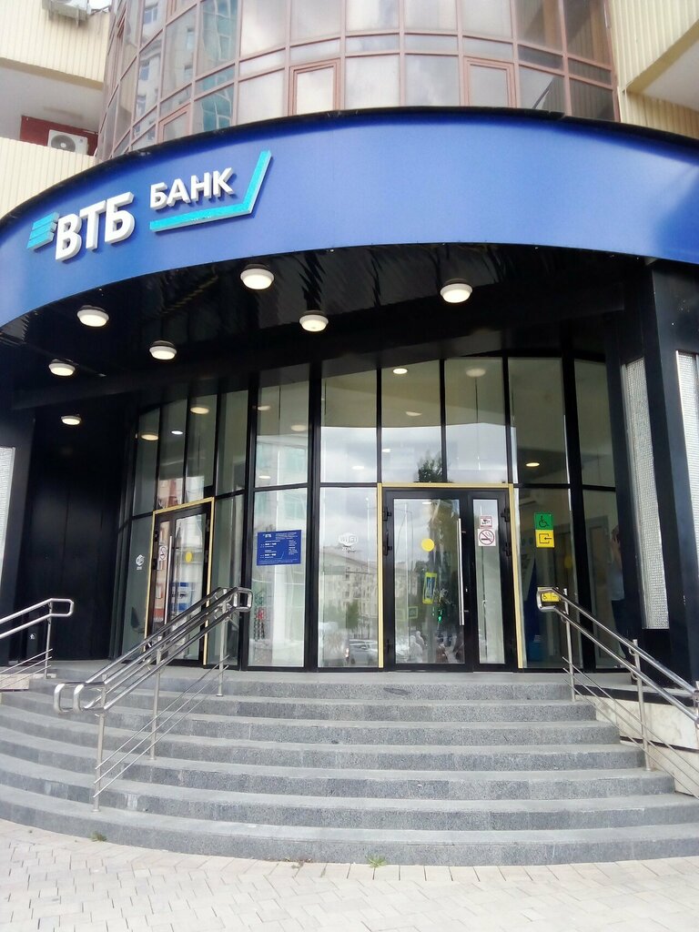 ATM Vtb Bank, Grozniy, photo