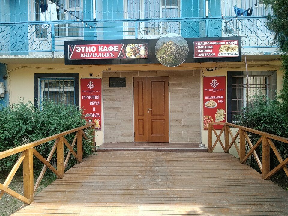 Cafe Akchalik, Makhachkala, photo