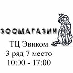 ZooBar (praspiekt Frunze, 81к33), pet shop
