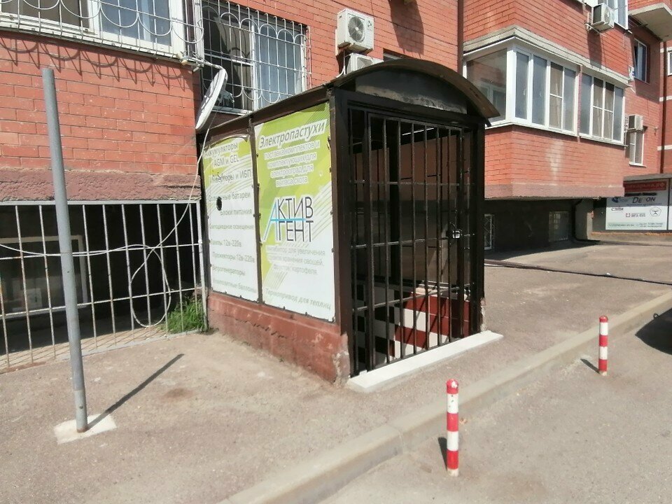 Agricultural machinery, equipment Альфа про экспорт, Krasnodar, photo