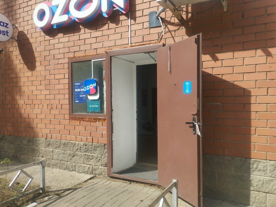 Point of delivery China Cargo, Astana, photo