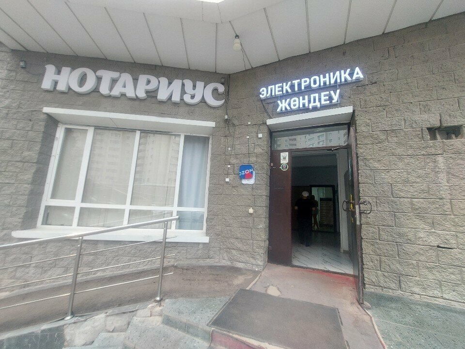 Phone repair Elitservice, Astana, photo