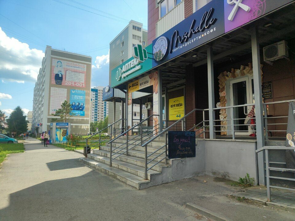 Confectionary Мишель, Barnaul, photo