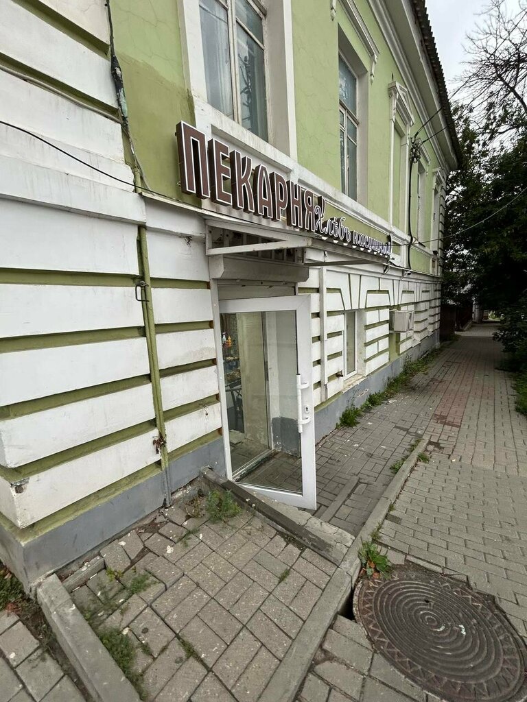 Bakery Хлеб насущный, Kaluga, photo