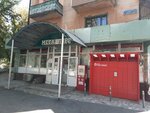 Kaspi Bank (1 Maı kóshesi, 8), payment terminal