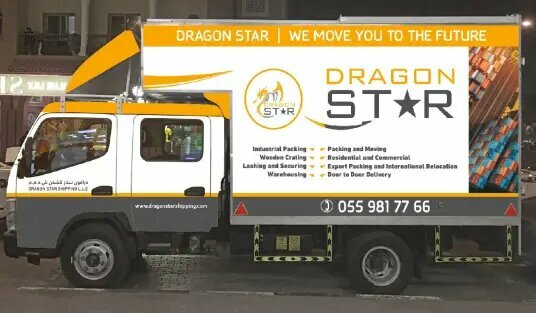Shipping company Dragon Star, Dubai, photo