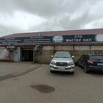 Master Oil (Aqjol dańǵyly, 42), car service, auto repair