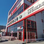 Bunker Comp (Siversa Avenue, 12Е), computer store