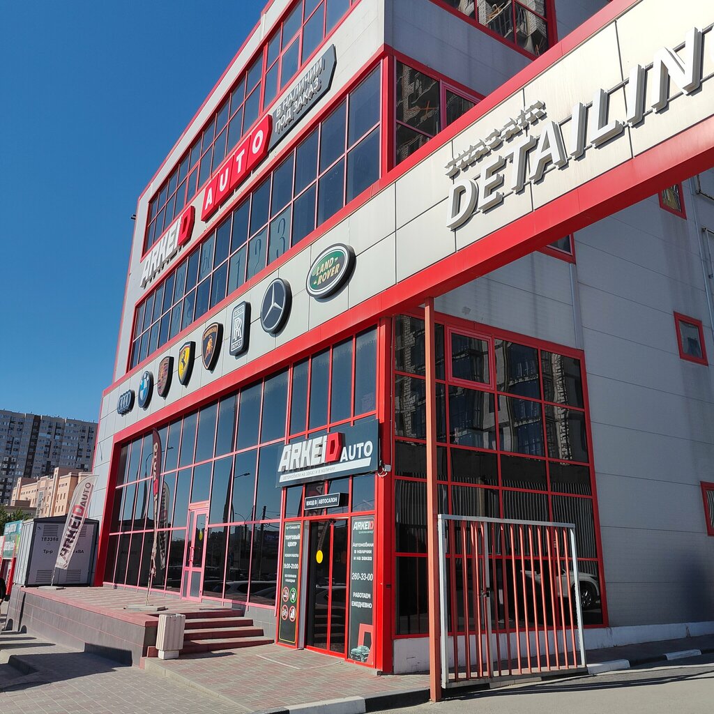 Computer store Bunker Comp, Rostov‑na‑Donu, photo