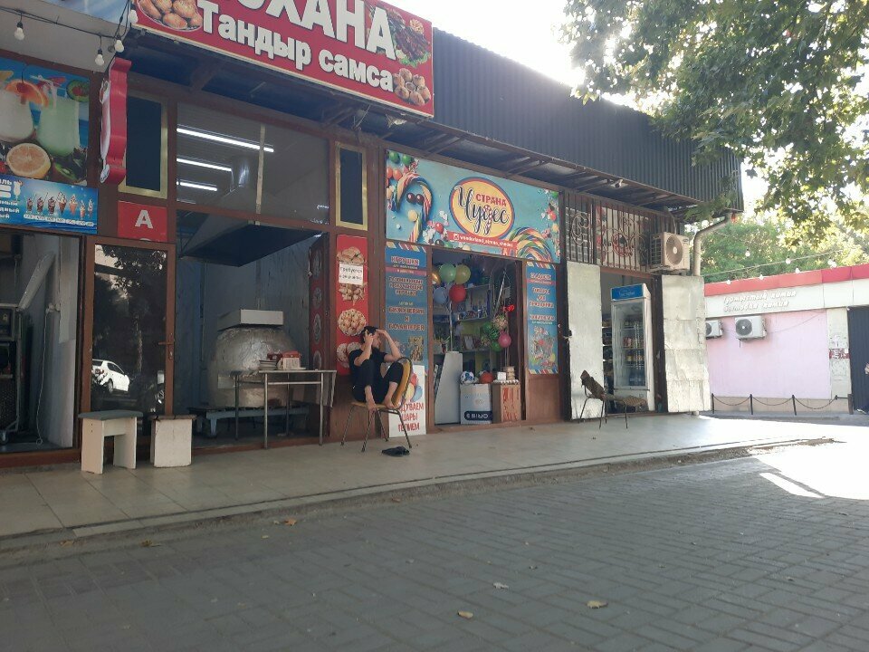 Toys and games Wonderland, Chimkent, photo