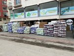 Ankara Temizlik (Ankara, Keçiören, Ufuktepe Mah., Ufuktepe Cad., 48A), məişət kimyasının topdan satışı