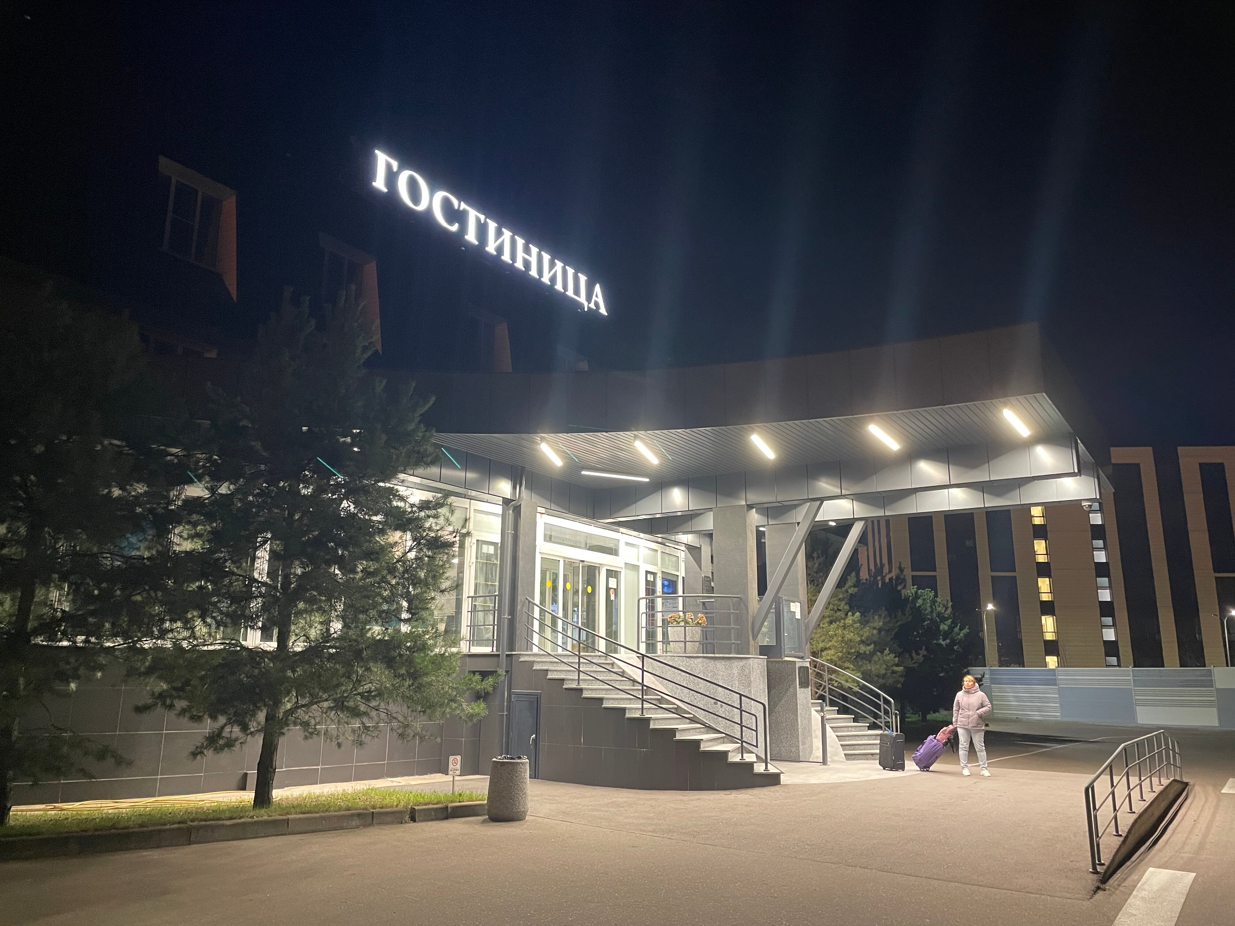 Фото Авион Внуково