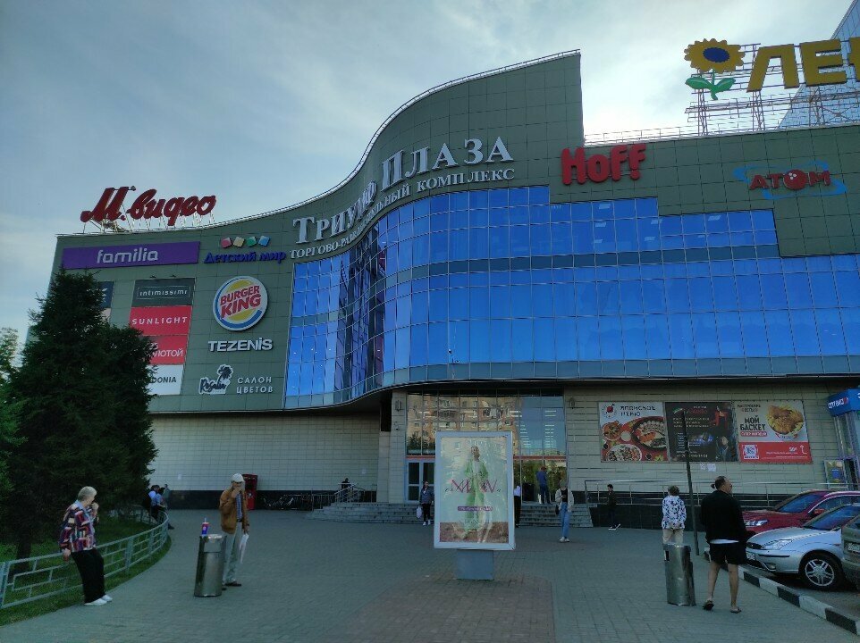 Money transfers Unistream, Obninsk, photo