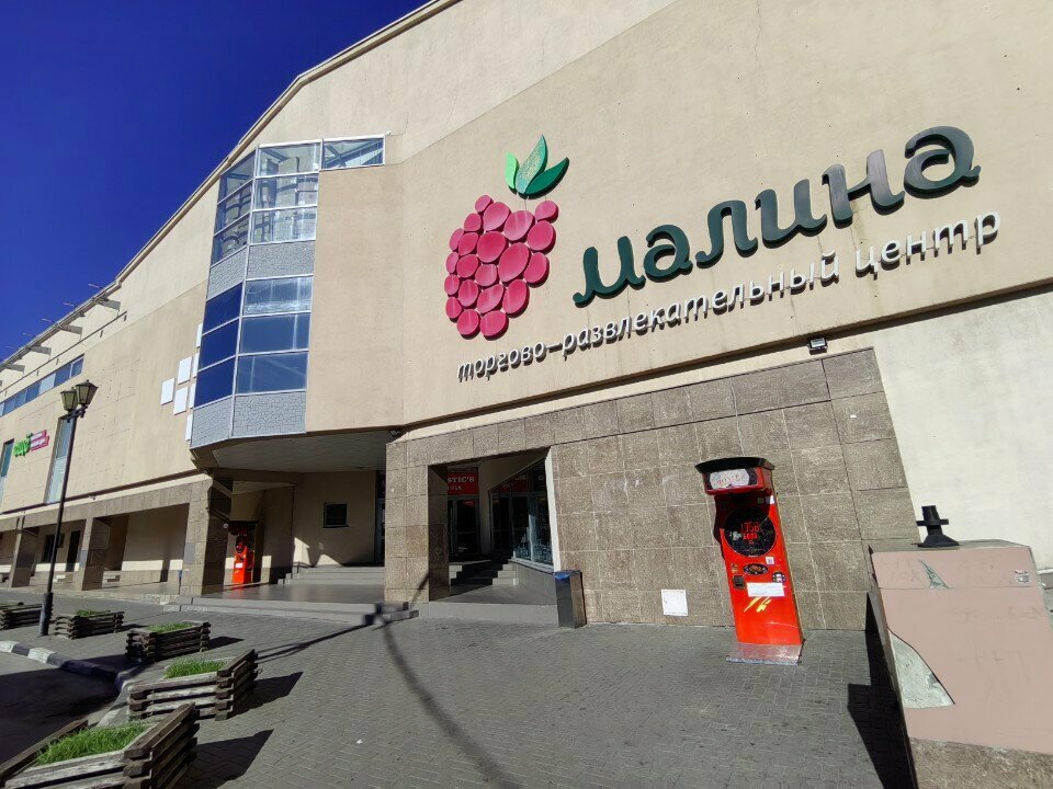 ATM Т-Банк, Ryazan, photo