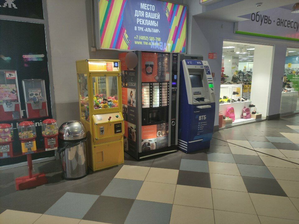 Coffee machine CUPSLOCKER, Yaroslavl, photo