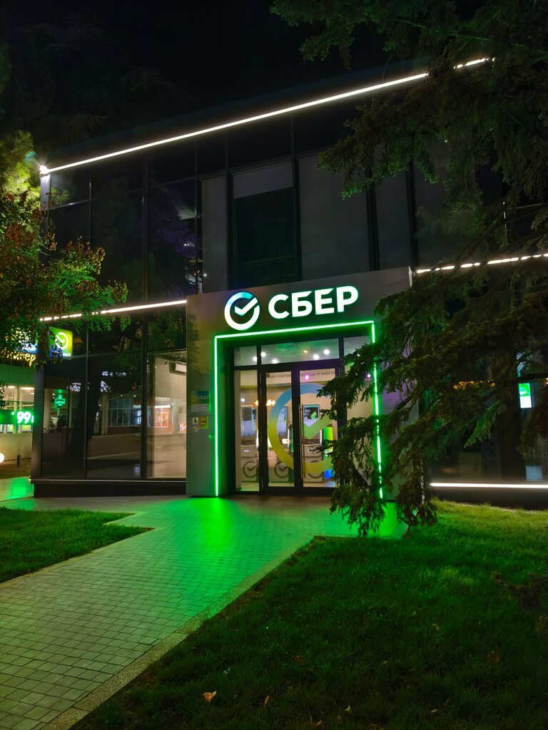 Bank Sberbank, Yalta, photo