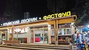 Сота