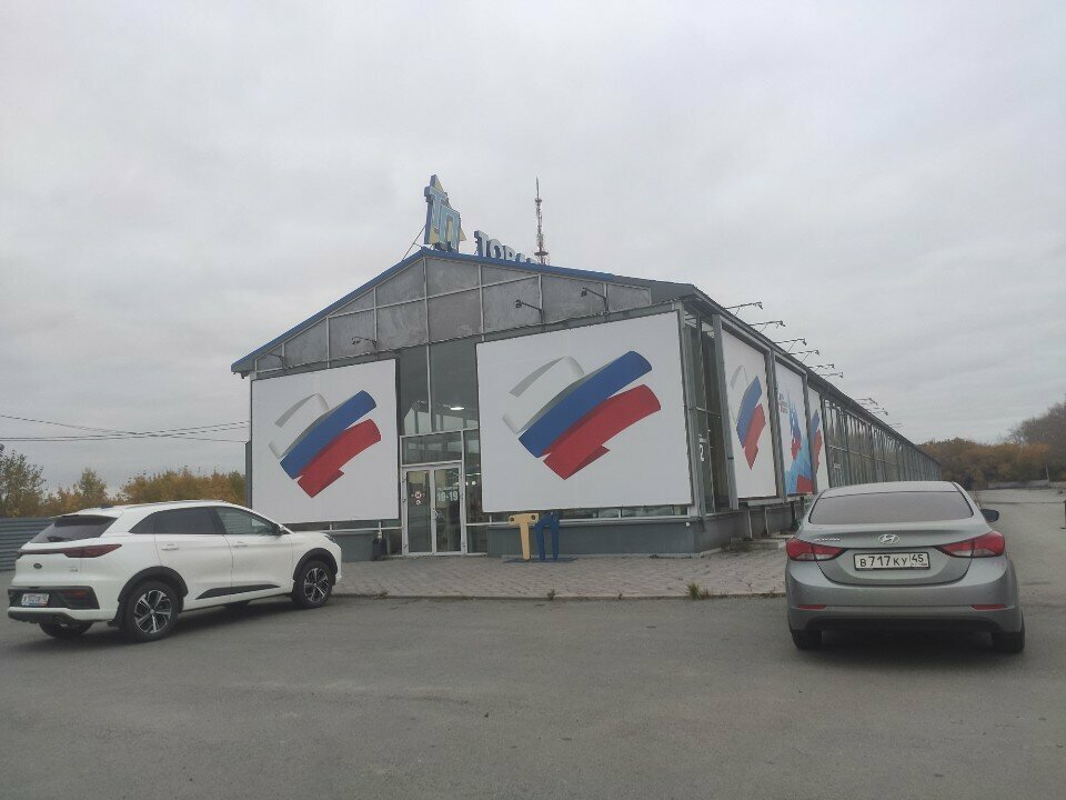 Household appliances store Kukhni i Tekhnika, Kurgan, photo