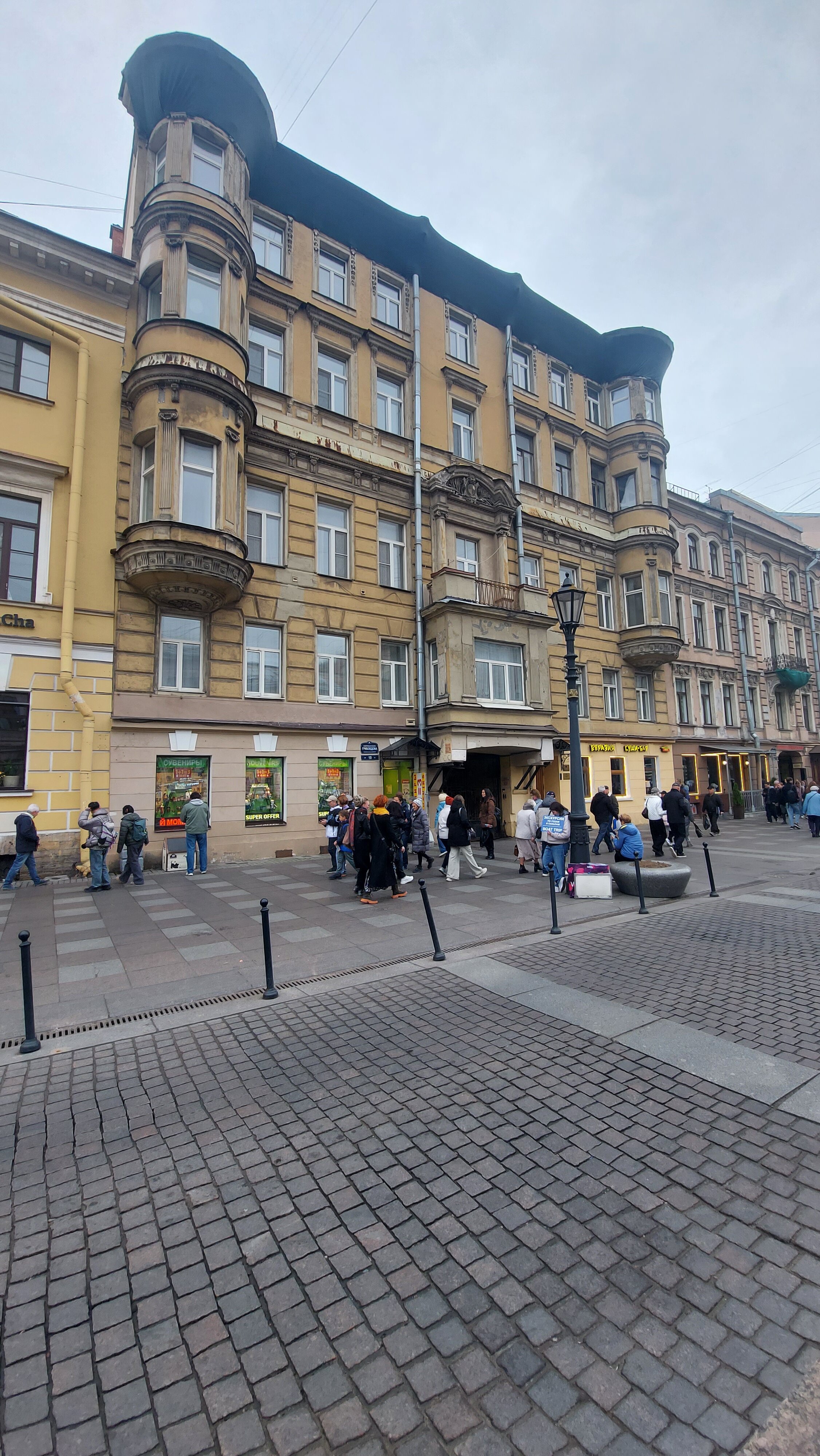 Фото Питер Хоум