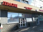Lion (Miheeva Street, 12), grocery